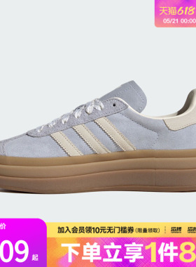 adidas阿迪达斯三叶草男女「T头鞋」经典厚底板鞋运动鞋IH4210
