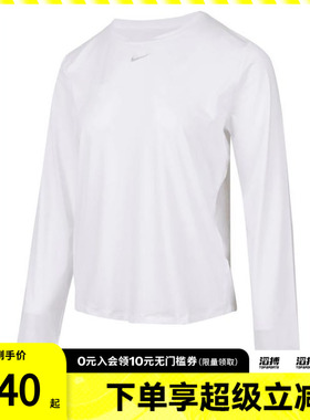 NIKE耐克女子ONE CLASSIC DF LS TOP运动休闲长袖T恤FN2802-100