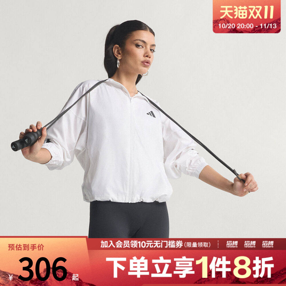 adidas阿迪达斯女子梭织运动宽松连帽夹克外套健身服KC7655