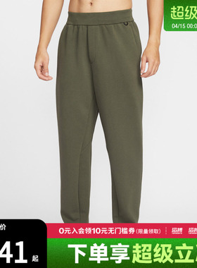 NIKE耐克男子运动休闲长裤HQ6971-325