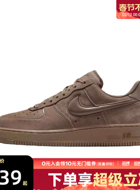 NIKE耐克女子AF1空军一号复古运动鞋休闲鞋板鞋HV4406-200
