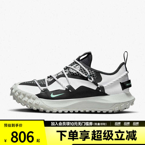NIKE耐克男子ACG MOUNTAIN FLY LOW SE运动休闲鞋DO9334-100
