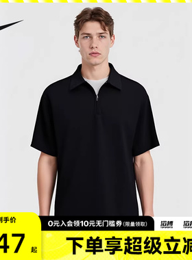 NIKE耐克男子ASM DF 24.7 IS POLO运动休闲短袖T恤IF2909-010