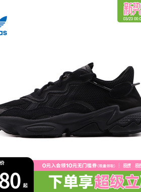 「滔搏运动」adidas阿迪达斯三叶草男女复古黑武士老爹鞋EE6999