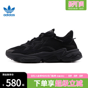 「滔搏运动」adidas阿迪达斯三叶草男女复古黑武士老爹鞋 EE6999