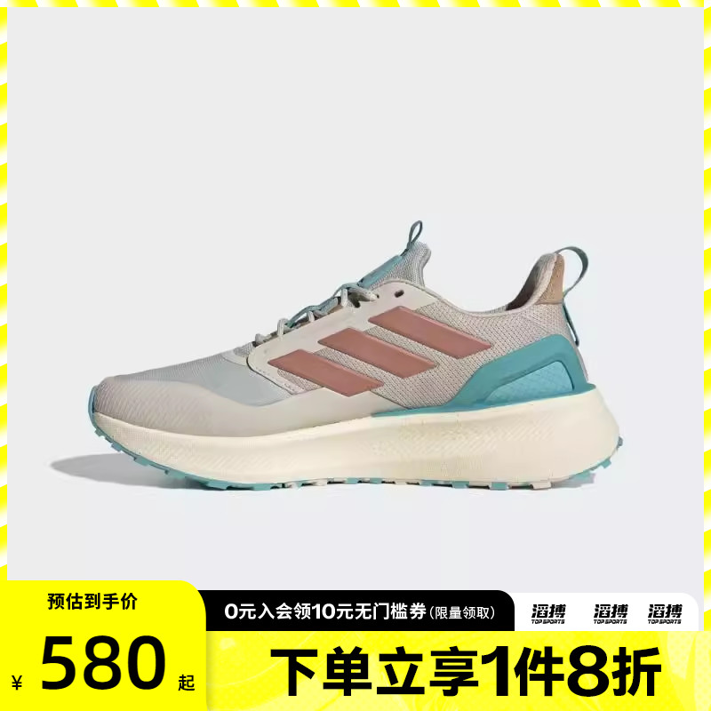 adidas阿迪达斯男女PUREBOOST 5 CLIMAWARM运动鞋跑步鞋KI3432