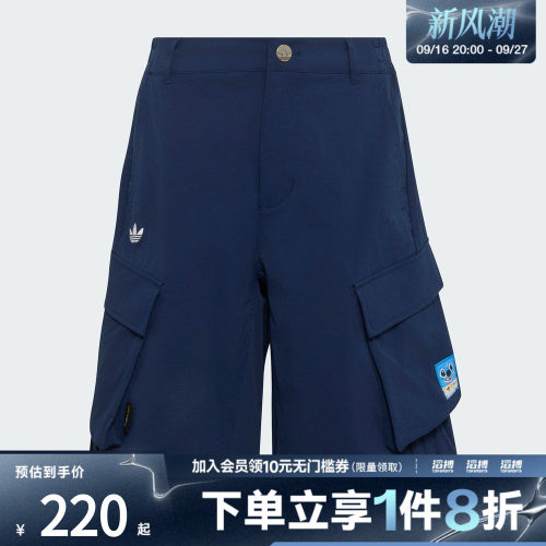 adidas阿迪达斯三叶草儿童JK ST WV SHO运动休闲短裤KY1417
