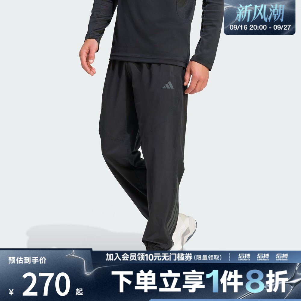 adidas阿迪达斯男子速干训练梭织束脚运动裤健身服KT3131