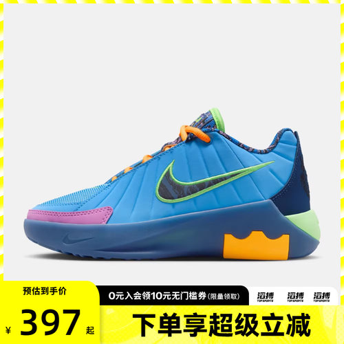 NIKE耐克大童詹姆斯LEBRON WITNESS IX运动训练篮球鞋IQ0825-400