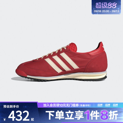 adidas阿迪达斯三叶草男女鞋「T头鞋」经典复古薄底运动鞋IE3475