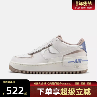 NIKE耐克女鞋W AF1 SHADOW低帮百搭滔搏运动休闲鞋IO7594-101