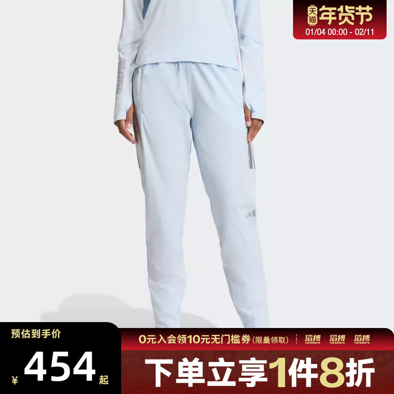 adidas阿迪达斯女子ADIZERO HE PT W运动休闲长裤KB1501,运动服/休闲服装,运动长裤,淘宝优惠券,粉丝福利购,淘宝优惠卷