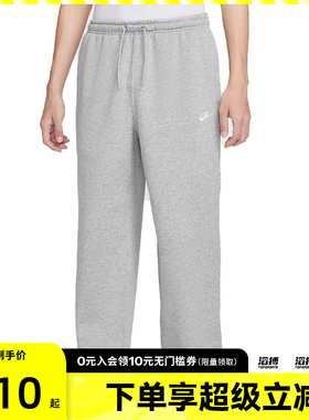 NIKE耐克男子运动训练休闲直筒卫裤长裤IF0489-063