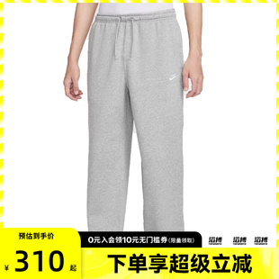 063 IF0489 NIKE耐克男子运动训练休闲直筒卫裤 长裤