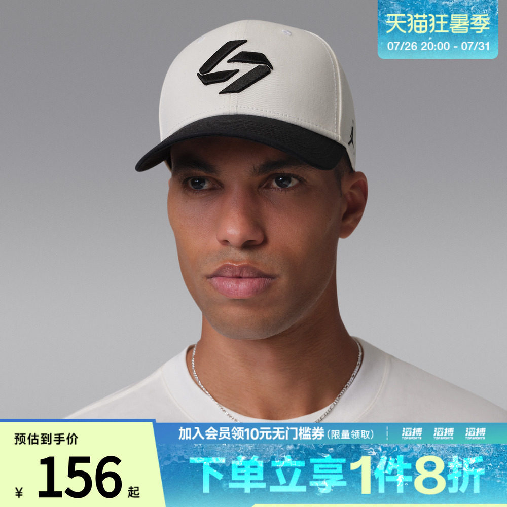 NIKE耐克男女U J RISE CAP S CB LD运动休闲帽子IF7166-133