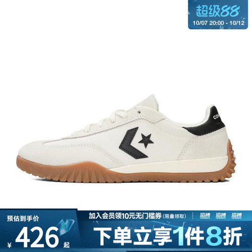 匡威男女鞋休闲帆布鞋A08262C