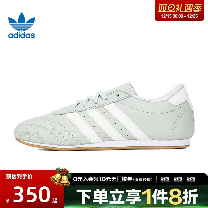 adidas阿迪达斯三叶草男女ADIDAS TAEKWONDO运动休闲鞋JS0710