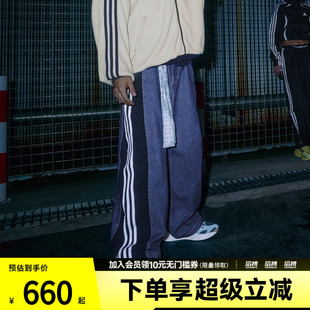 adidas阿迪达斯三叶草男子三条纹运动休闲牛仔长裤KC2636
