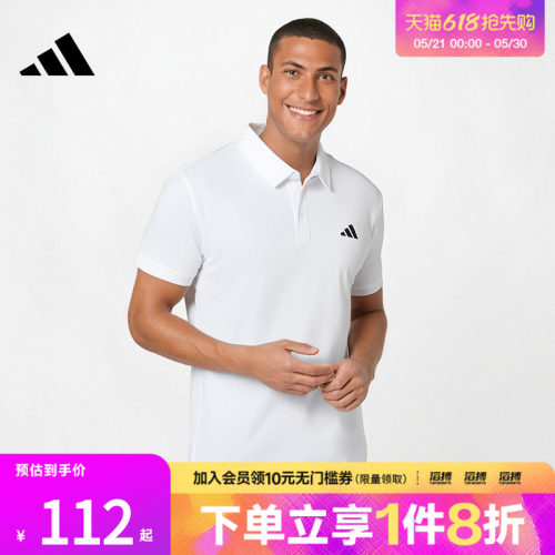 阿迪达斯男子休闲短袖HR8729
