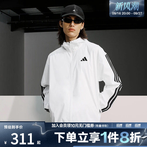 阿迪达斯男子连帽外套JF3682