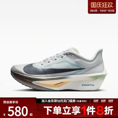NIKE耐克男子ZOOM FLY 6运动训练跑步鞋FN8454-006