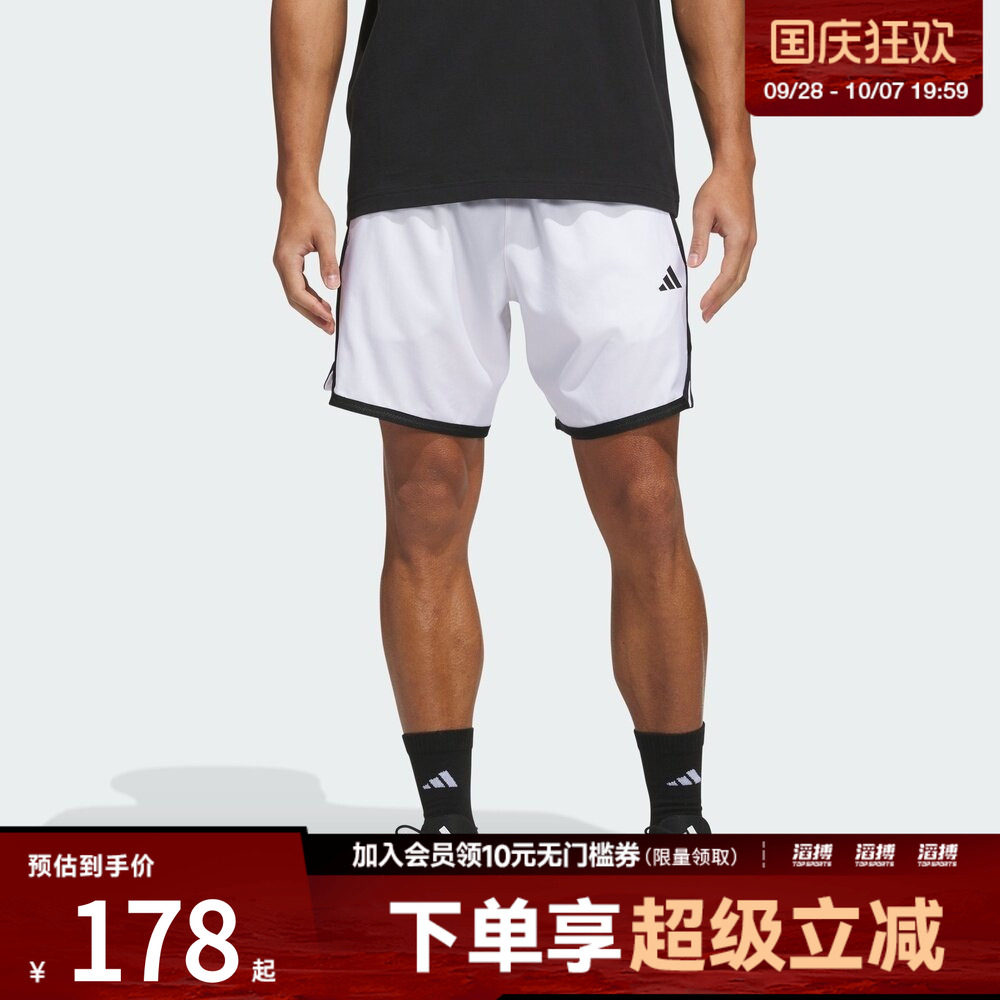 adidas阿迪达斯男子速干撞色条纹宽松篮球运动短裤KV9678