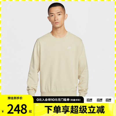 NIKE耐克男子运动休闲针织圆领套头衫卫衣FN3889-229