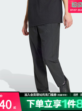 adidas阿迪达斯男子速干纯色梭织训练运动健身长裤KU8499