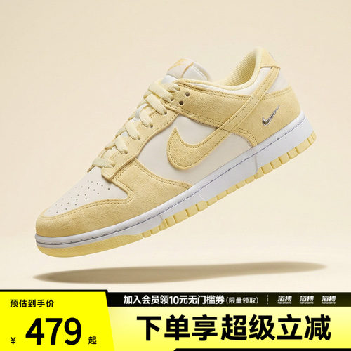 NIKE耐克女鞋WMNS NIKE DUNK LOW运动休闲鞋IO4244-104