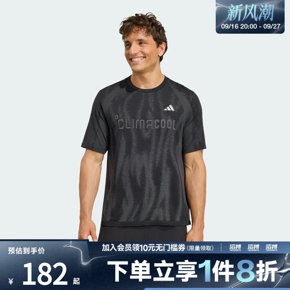 adidas阿迪达斯男子速干印花训练运动短袖T恤健身上衣KG5329