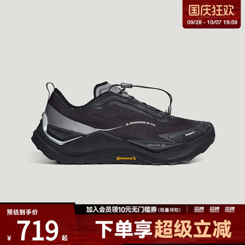 adidas阿迪达斯男女HOLO PEAK运动休闲鞋LB0527