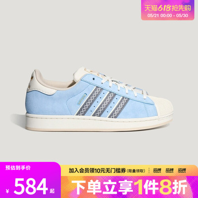 adidas阿迪达斯三叶草男女SUPERSTAR II运动休闲鞋LC0469