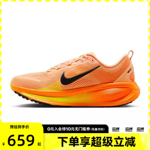 HM6803 NIKE耐克男鞋 18运动训练跑步鞋 VOMERO 700 NIKE