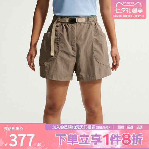 NIKE耐克女子AS W ACG DOLOMITI SHORT运动休闲短裤IF0971-214 - 封面