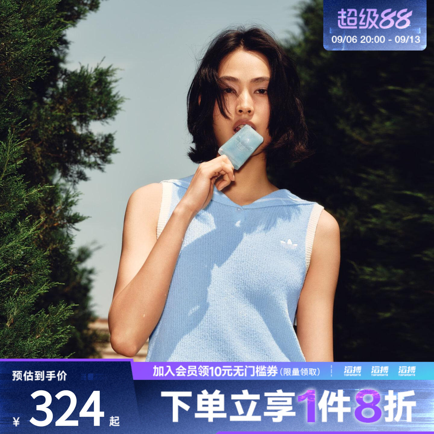 adidas阿迪达斯三叶草女子南法假日度假风运动无袖POLO衫KX0746