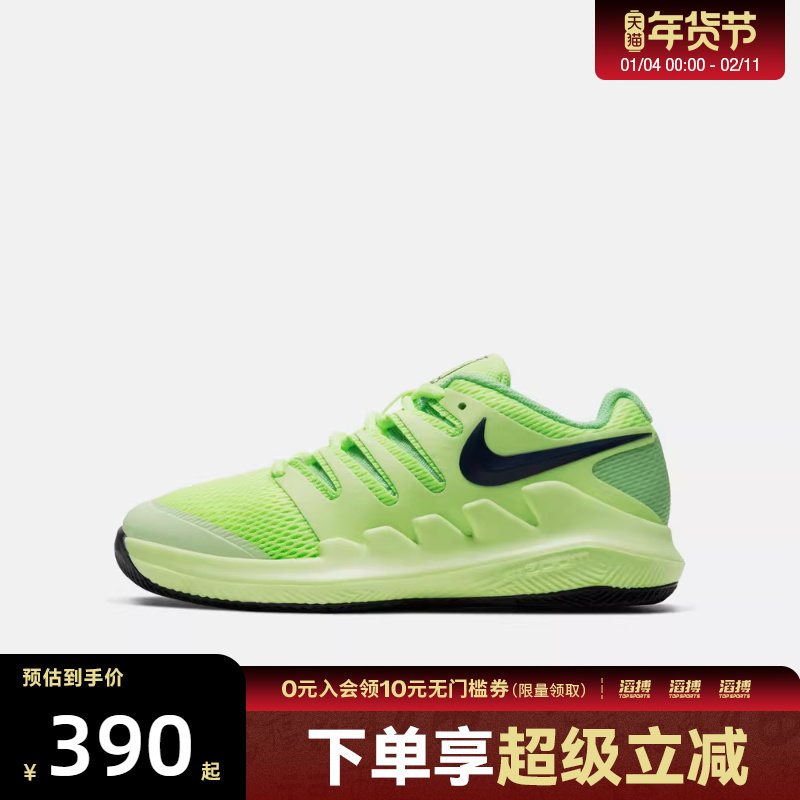 NIKE耐克大童鞋JR VAPOR X运动休闲网球鞋AR8851-302,运动鞋new,童鞋/青少年鞋,淘宝优惠券,粉丝福利购,淘宝优惠卷