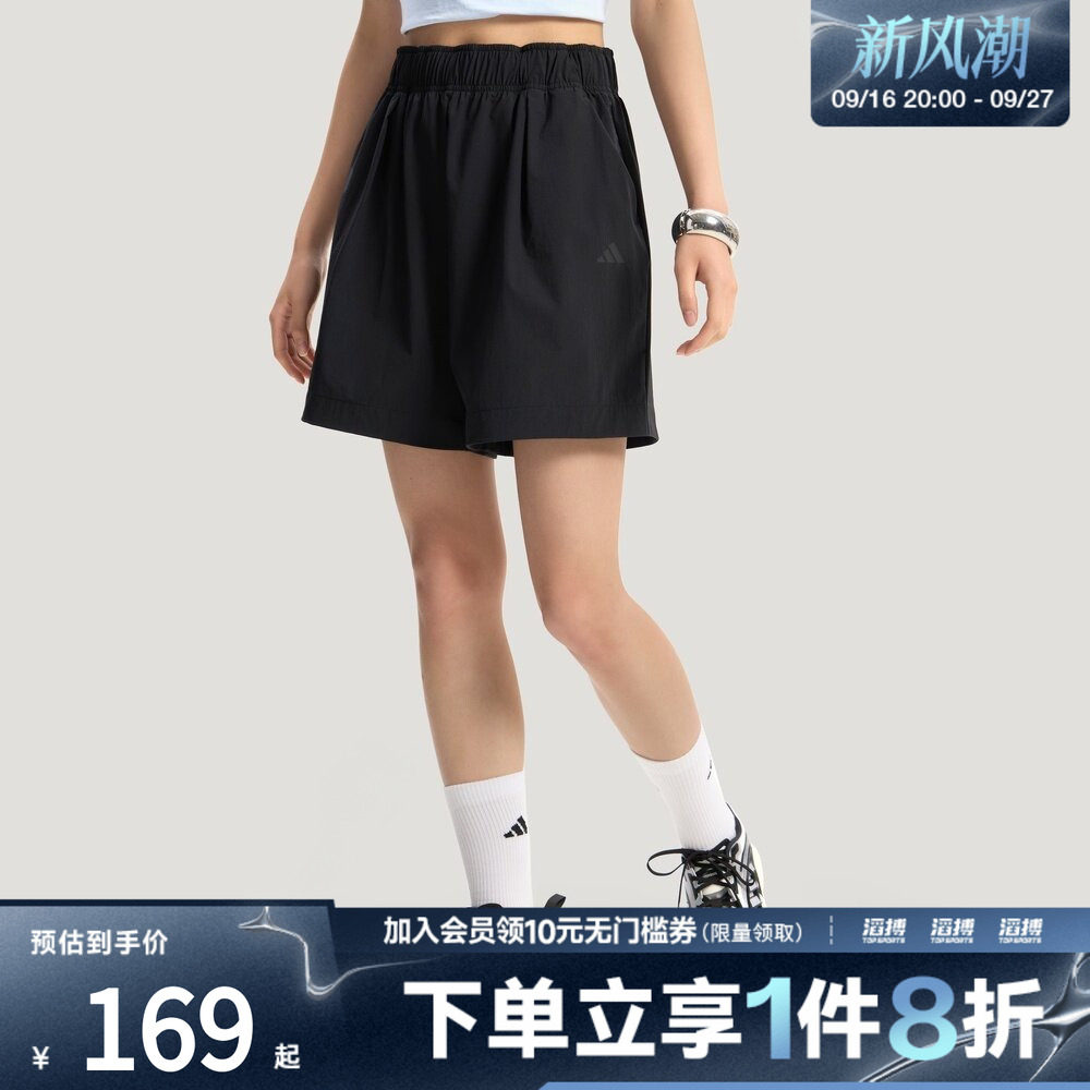 adidas阿迪达斯女子FAV WV SHO凉感梭织亲肤宽松运动短裤KS5321