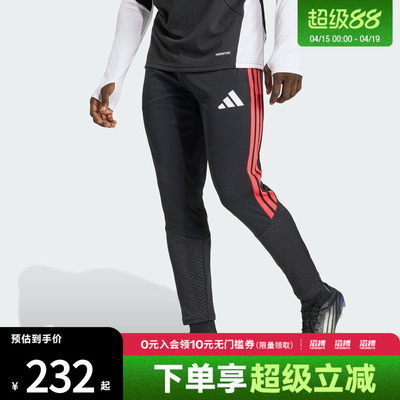 滔搏adidas阿迪达斯男子足球训练裤脚拉链开叉修身运动裤KA5122