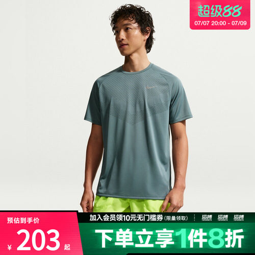 NIKE耐克男子运动休闲短袖T恤HV5204-382