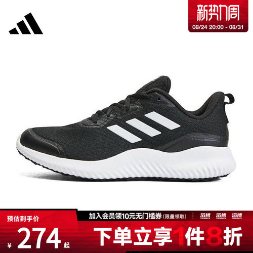 阿迪达斯男女鞋训练跑步鞋ID0350