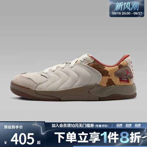 NIKE耐克新年系列男鞋JORDAN SESSION运动休闲鞋IQ1111-262