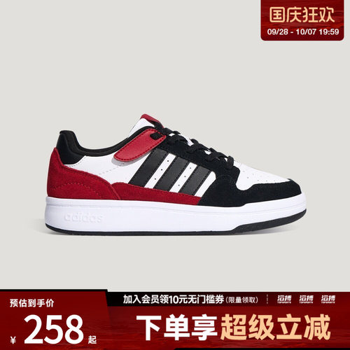 adidas阿迪达斯儿童COMFICOURT J运动休闲鞋KZ8955