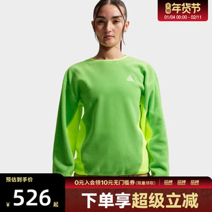 NIKE耐克男子ACG户外运动训练休闲针织圆领套头衫卫衣HV1118-307