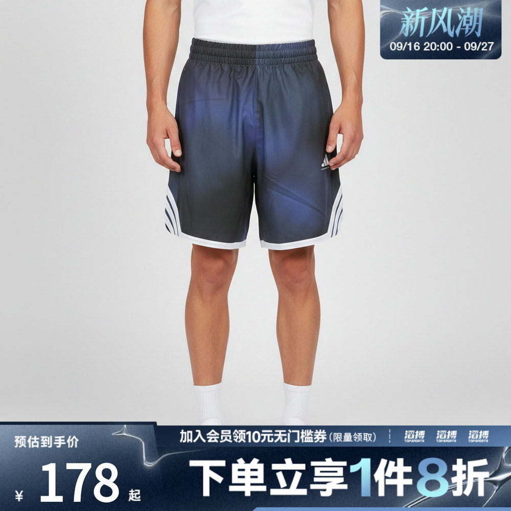adidas阿迪达斯男子TOS SHORT速干篮球运动健身训练短裤LD2866