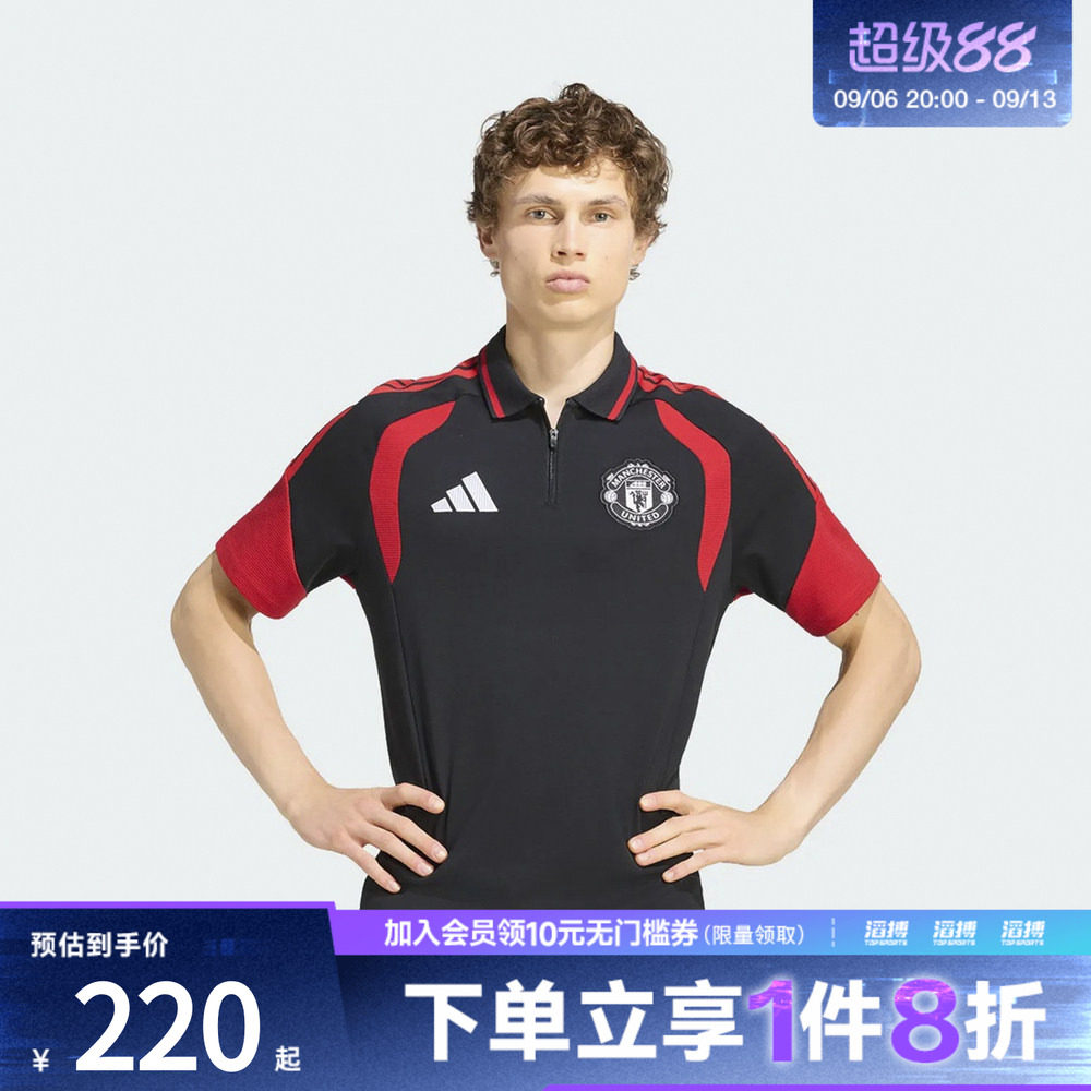 adidas阿迪达斯男子曼联足球运动短袖POLO衫KC4860