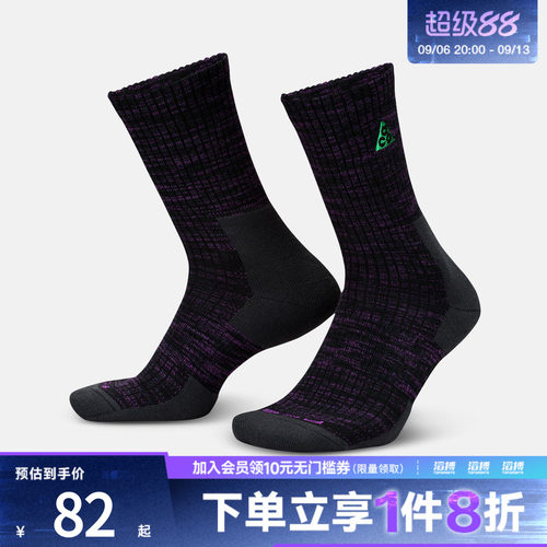 NIKE耐克男女U NK ACG ED CUSH CREW休闲袜子FB3341-010
