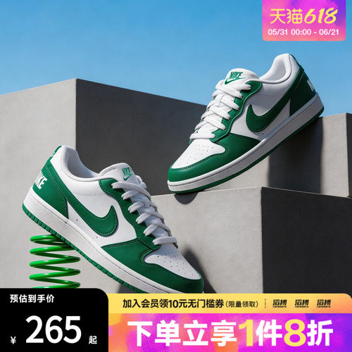 NIKE耐克大童鞋COURT BOROUGH LOW RECRAFT (GS)休闲鞋DV5456-139