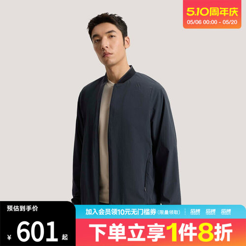 adidas阿迪达斯男子武宗系列凉感运动休闲夹克早春薄外套KE4039