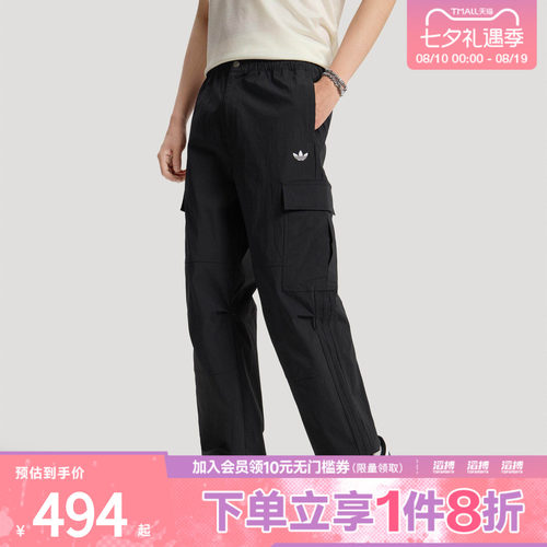 adidas阿迪达斯三叶草男子CARGO PANT运动休闲长裤LE7350