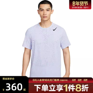 NIKE耐克男子DFADV AROSWFT TOP运动休闲短袖T恤HJ3378-057